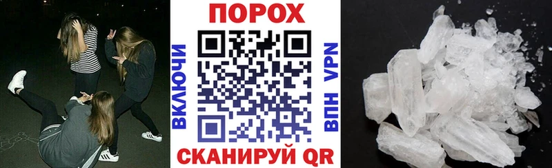 гидра онион  Нариманов  АМФЕТАМИН VHQ  даркнет сайт 