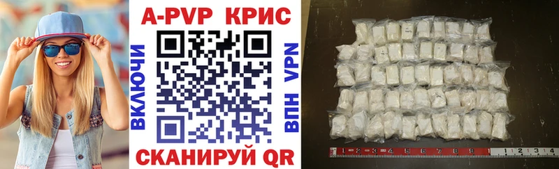 A PVP мука  где можно купить наркотик  Нариманов 