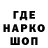 Бутират буратино VAURUM 1