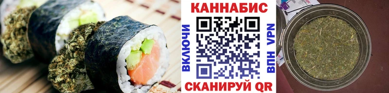 закладка  KRAKEN ссылка  нарко площадка официальный сайт  Нариманов  Canna-Cookies конопля 