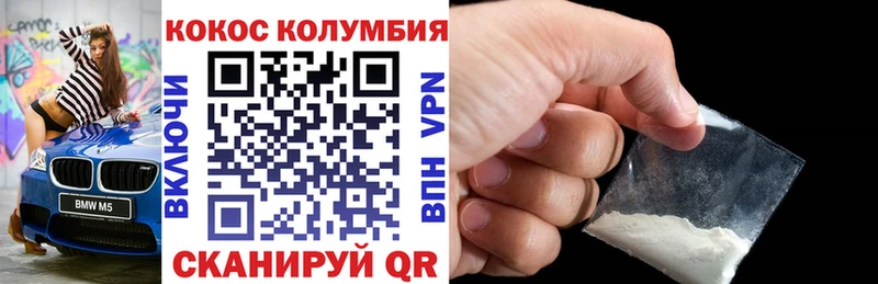 COCAIN VHQ  где продают наркотики  Нариманов 