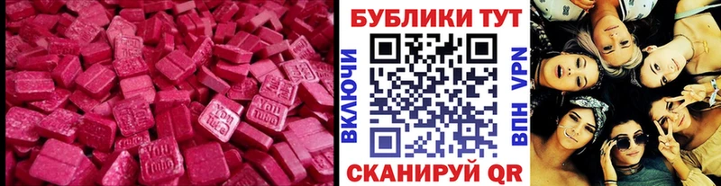 Экстази круглые  OMG онион  Нариманов 