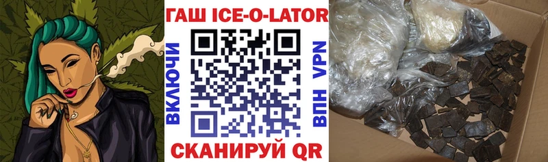 ГАШ VHQ  даркнет сайт  это клад  Нариманов 