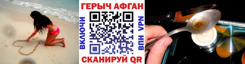 ОМГ ОМГ ссылки  Нариманов  ГЕРОИН Heroin 