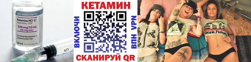Кетамин ketamine  Нариманов 