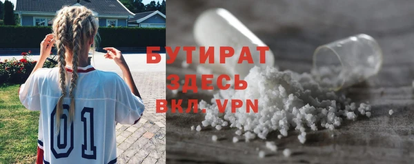 каннабис Ветлуга
