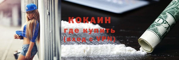 дистиллят марихуана Нефтекумск