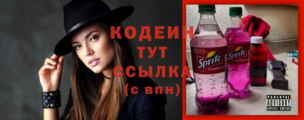 бутират Навашино