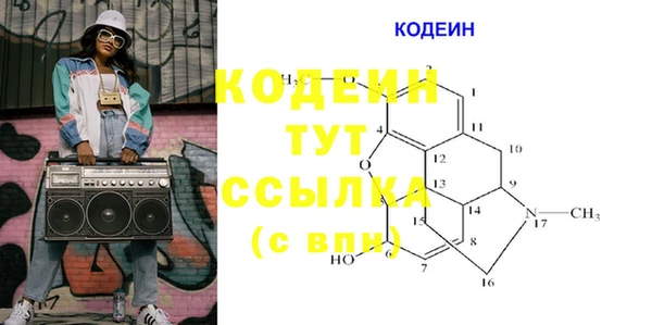 метадон Наволоки