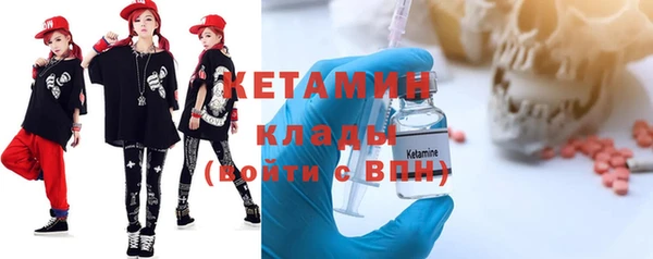 дистиллят марихуана Нефтекумск