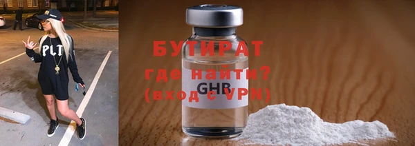 метадон Наволоки