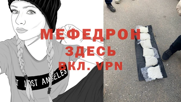 бутират Навашино