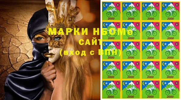 бутират Навашино