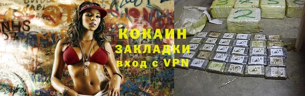 Альфа ПВП Покачи