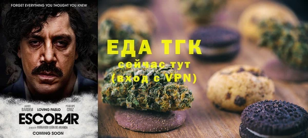 Альфа ПВП Покачи