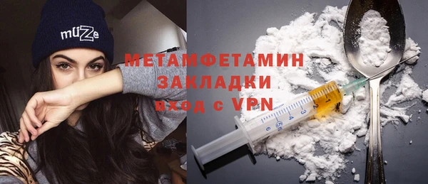 ешки Нея