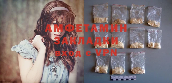а пвп мука Покровск