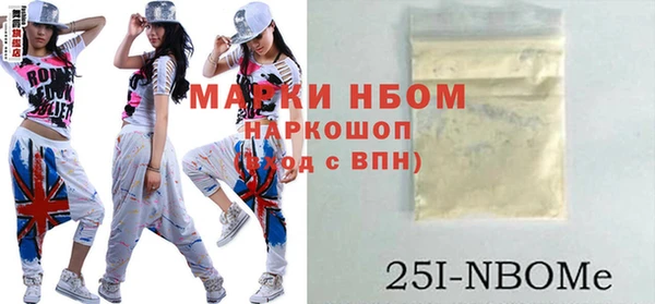 mix Видное