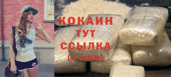 а пвп мука Покровск