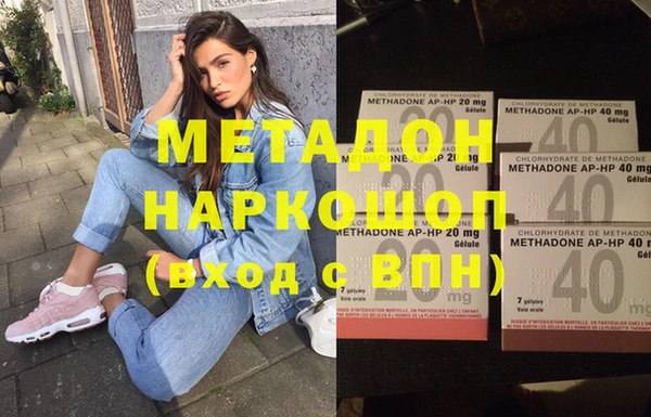 дистиллят марихуана Нефтекумск