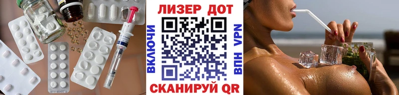 ЛСД экстази кислота  Нариманов 