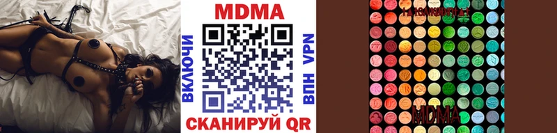 МДМА crystal  купить наркотик  гидра ССЫЛКА  Нариманов 