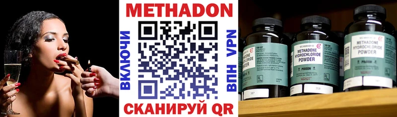 Метадон мёд продажа наркотиков Нариманов