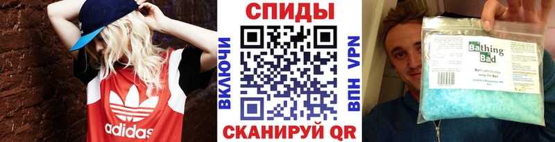 мега ССЫЛКА Нариманов Первитин Methamphetamine