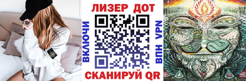 Марки 25I-NBOMe 1500мкг  даркнет как зайти  Нариманов  цена наркотик 