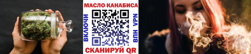 наркота  Нариманов  Дистиллят ТГК вейп с тгк 